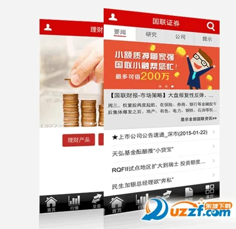 ������2025�ٷ����°汾