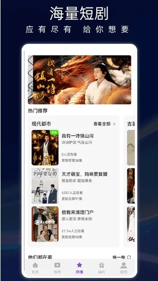 蚂蚁看看2026官方最新版本 蚂蚁看看2026官方最新版本