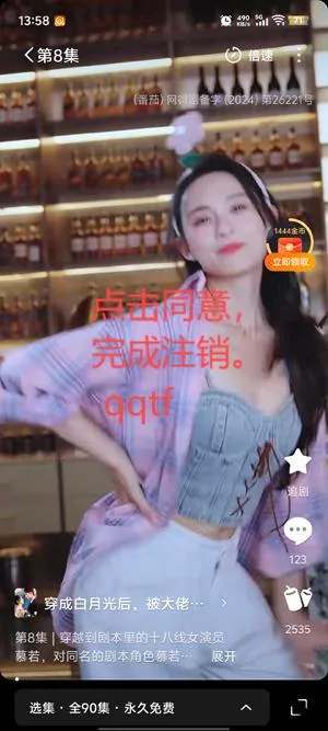 蚂蚁看看2026官方最新版本 蚂蚁看看2026官方最新版本