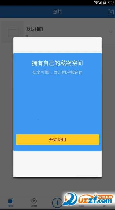 ˽�����ܼ�2025�ٷ����°汾