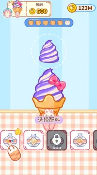 冰淇淋达人(美食经营游戏) 冰淇淋达人(美食经营游戏)