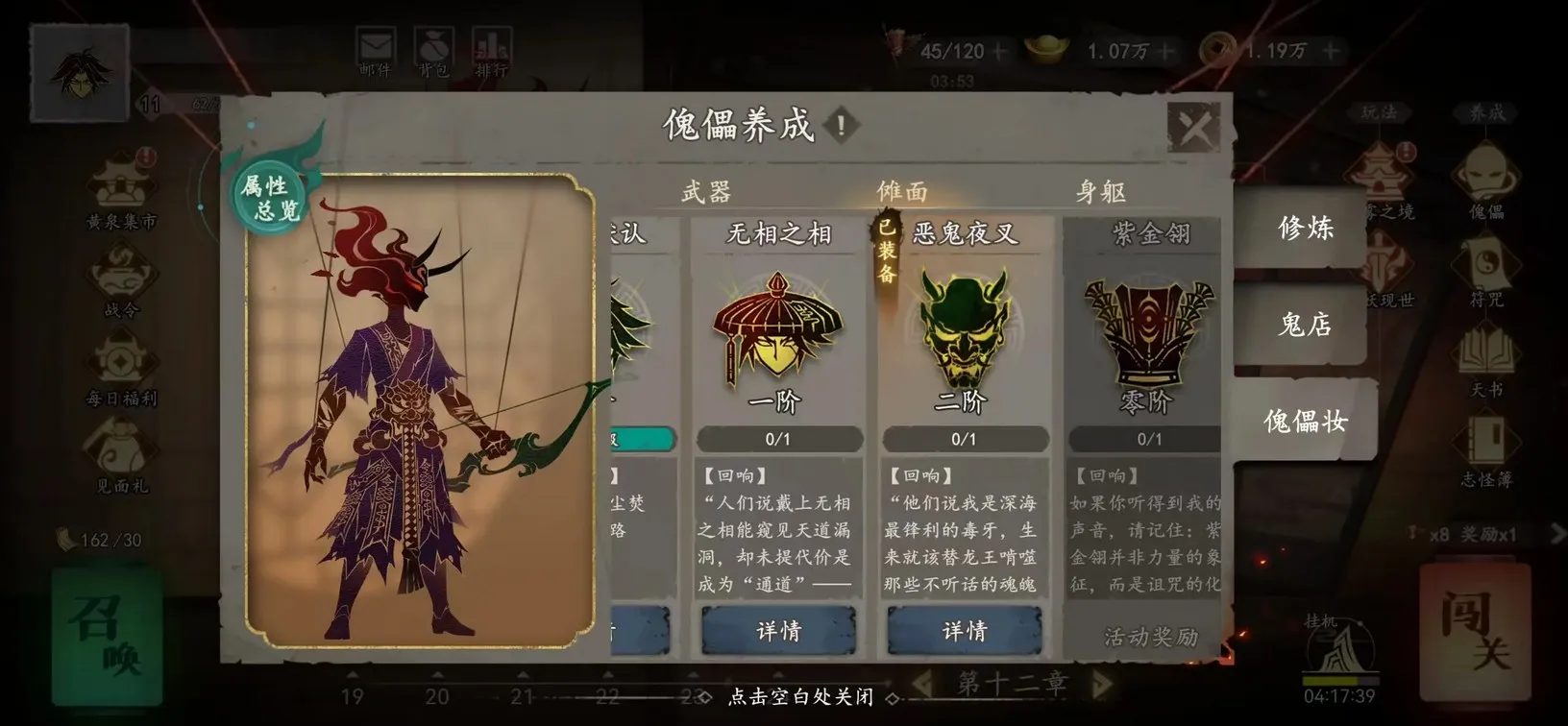 遗弃之地(塔防战斗游戏) 遗弃之地(塔防战斗游戏)
