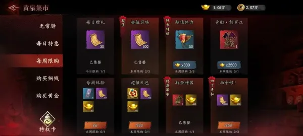 遗弃之地(塔防战斗游戏) 遗弃之地(塔防战斗游戏)