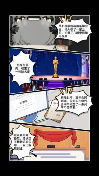 我要拍短剧2025官方正版 我要拍短剧2025官方正版