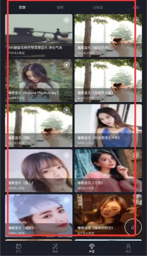 wild journey(助眠解压游戏) wild journey(助眠解压游戏)