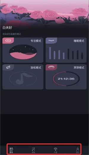 wild journey(助眠解压游戏) wild journey(助眠解压游戏)