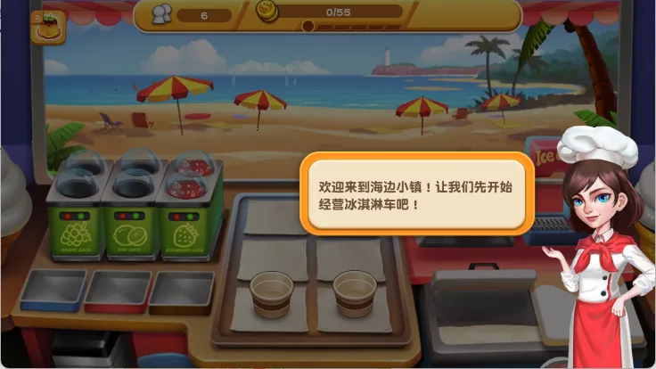 梦幻餐厅2甜品大厨最新手机版 梦幻餐厅2甜品大厨最新手机版