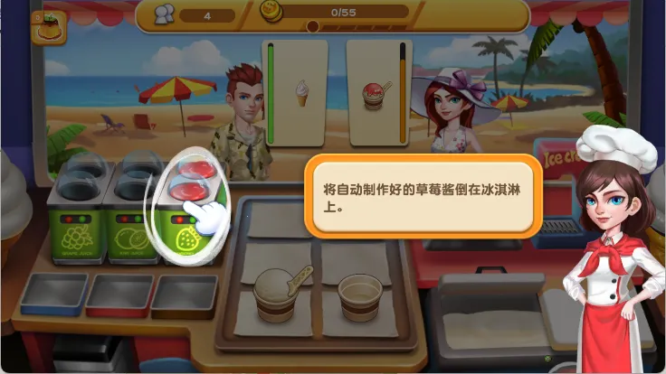 梦幻餐厅2甜品大厨最新手机版 梦幻餐厅2甜品大厨最新手机版