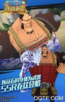 机甲战士最新手机版 机甲战士最新手机版