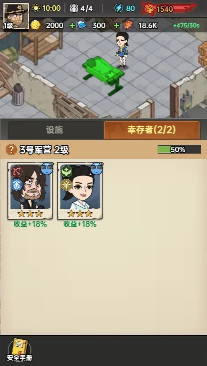 加勒比帝国(末日生存游戏) 加勒比帝国(末日生存游戏)