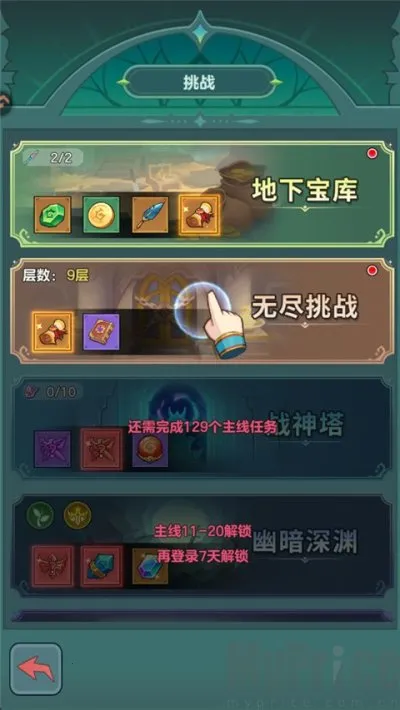 骑士与大龙2025下载安装 骑士与大龙2025下载安装