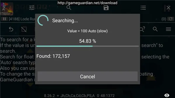 Game Guardian2025官方最新版本 Game Guardian2025官方最新版本