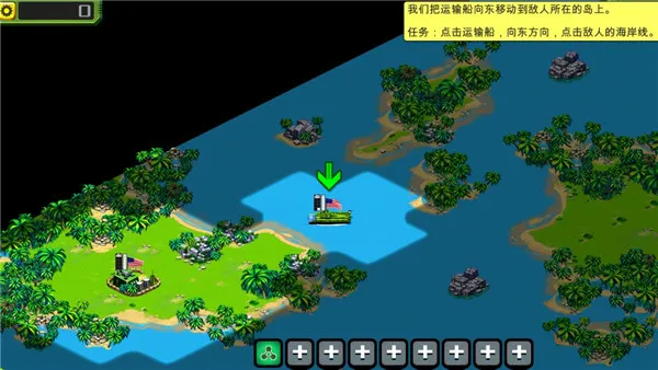 前线风暴(即时战略游戏) 前线风暴(即时战略游戏)