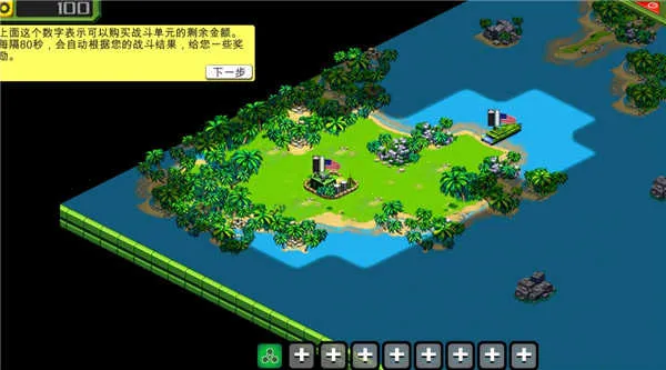 前线风暴(即时战略游戏) 前线风暴(即时战略游戏)