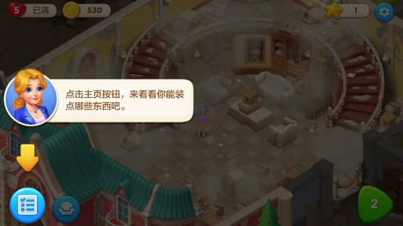 麦吉庄园(三消建造游戏) 麦吉庄园(三消建造游戏)