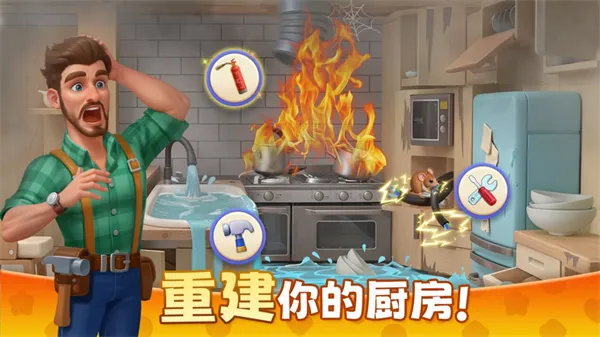 麦吉庄园(三消建造游戏) 麦吉庄园(三消建造游戏)