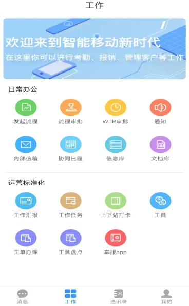 ����OA2025���°汾