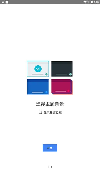 谷歌日语输入法(日语输入工具) 谷歌日语输入法(日语输入工具)