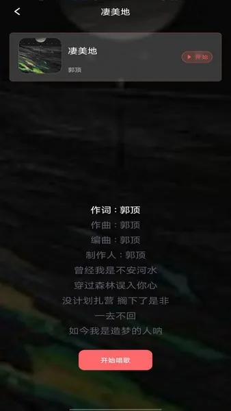 K歌唱歌大全2025官方正版 K歌唱歌大全2025官方正版