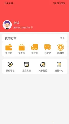 �������׿���ֻ���