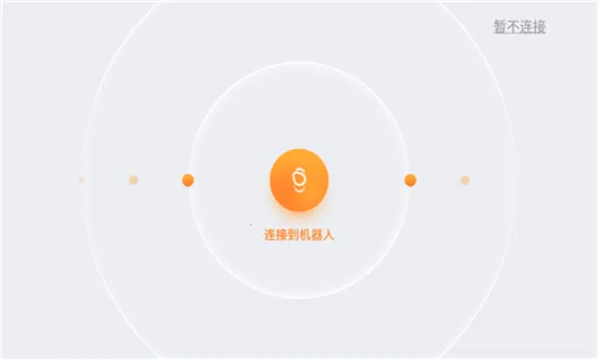 米家模块机器人(机器人编程平台) 米家模块机器人(机器人编程平台)