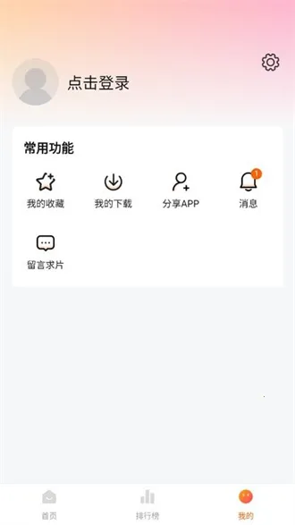 土豆盒子(影视追剧平台) 土豆盒子(影视追剧平台)