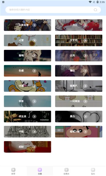 次元图库2025官方正版 次元图库2025官方正版