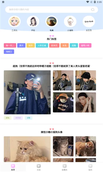 次元图库2025官方正版 次元图库2025官方正版