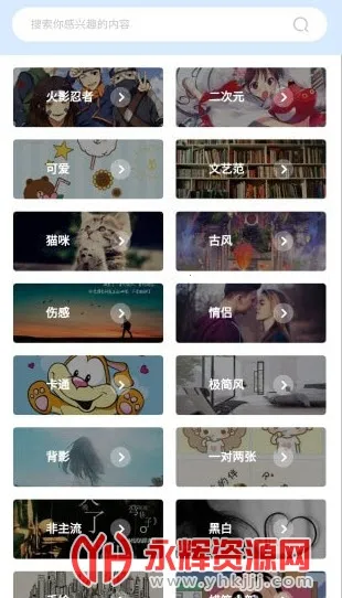 次元图库2025官方正版 次元图库2025官方正版