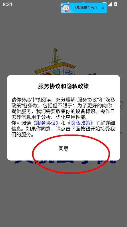 天航云学院(在线学习平台) 天航云学院(在线学习平台)