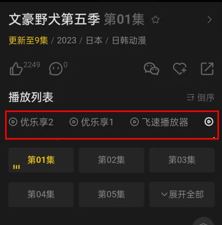 牡丹动漫2025最新版本 牡丹动漫2025最新版本