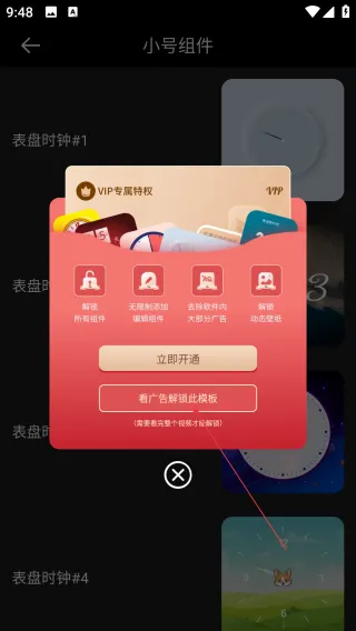 ʱ��С���(������������)