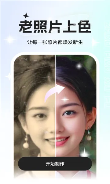 玫瑰相机2025下载安装 玫瑰相机2025下载安装