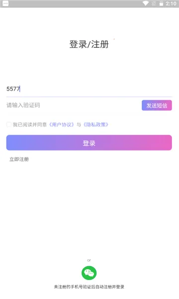换颜2025官方最新版本 换颜2025官方最新版本