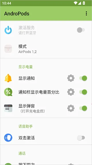 AndroPods2025�ٷ����°汾