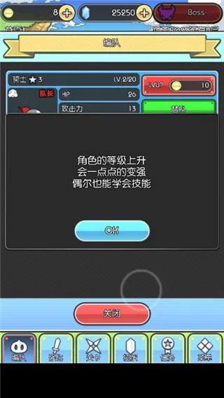 魔物地牢2025官方最新版本 魔物地牢2025官方最新版本