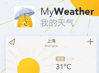 我的天气(天气预报软件) 我的天气(天气预报软件)