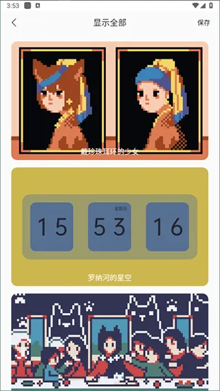 ɫ��ʱ��2025���°汾