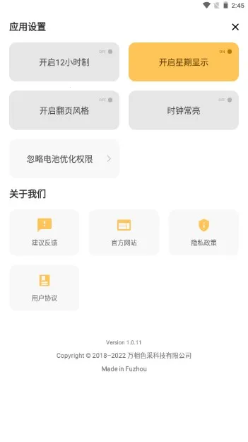 ɫ��ʱ��2025���°汾