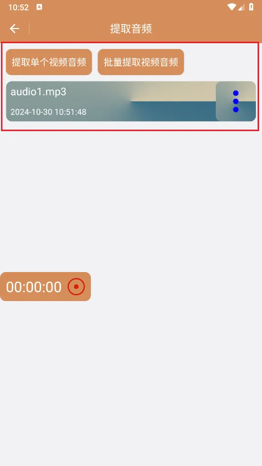 ����¼��2025�ٷ�����