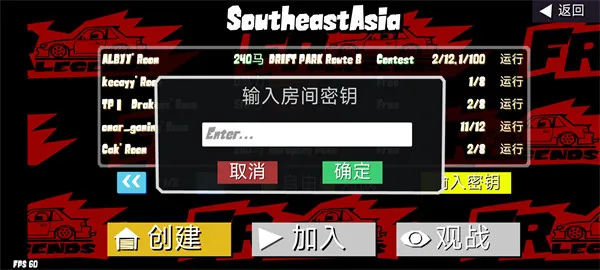 FRLegends官方版