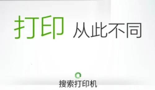 小新打印(手机打印工具) 小新打印(手机打印工具)
