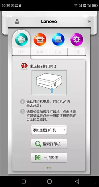 小新打印(手机打印工具) 小新打印(手机打印工具)