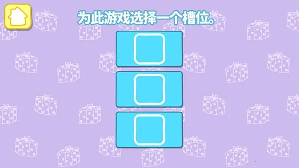 怎么玩1