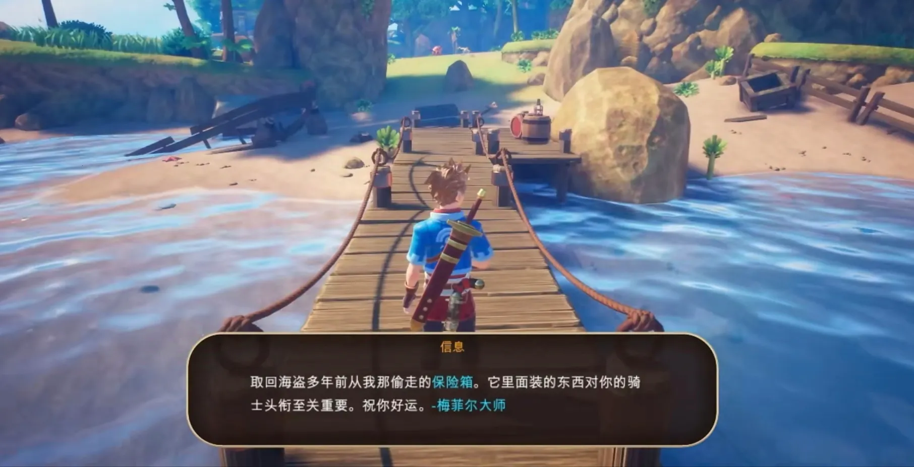 海之号角2失落王国的骑士(冒险解谜游戏) 海之号角2失落王国的骑士(冒险解谜游戏)