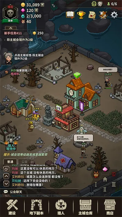 ��ħ������(����RPG����)