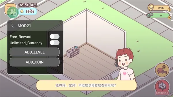 口袋爱情(恋爱模拟游戏) 口袋爱情(恋爱模拟游戏)