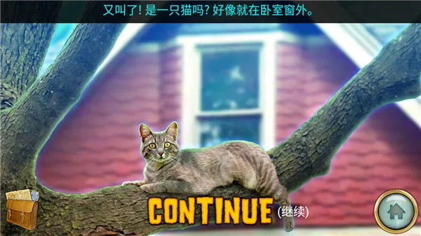 密林溪流(冒险解谜游戏) 密林溪流(冒险解谜游戏)
