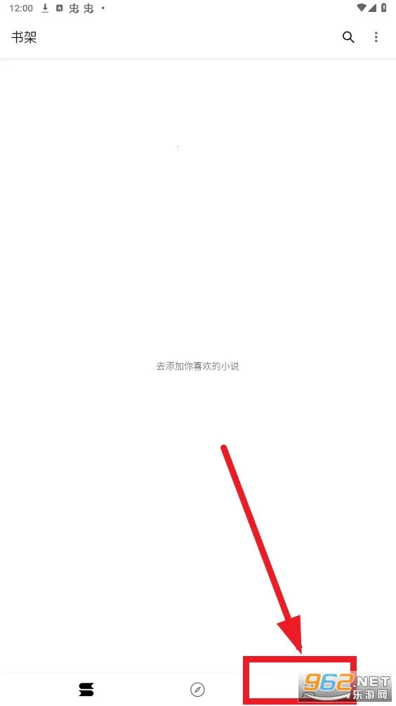 笔风阅读2026官方最新版本 笔风阅读2026官方最新版本