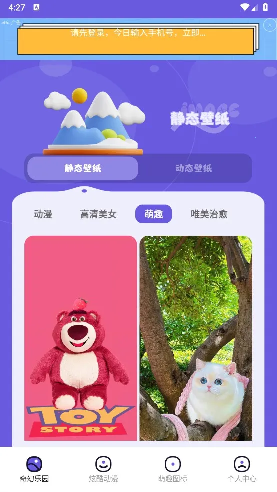 微图库2026最新版本 微图库2026最新版本